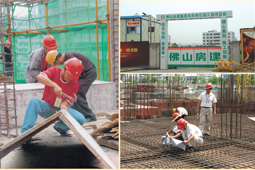 成功轉(zhuǎn)制，房建集團開拓進取