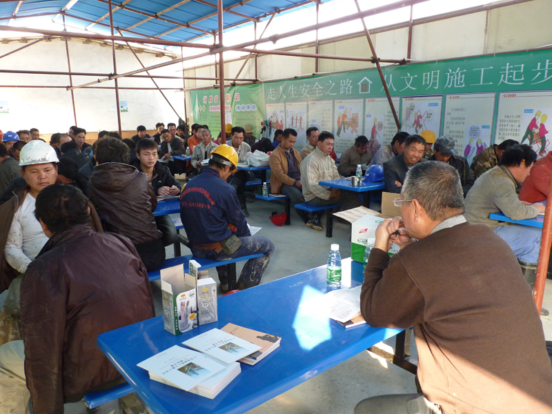 集團公司舉辦平安卡學(xué)習(xí)班