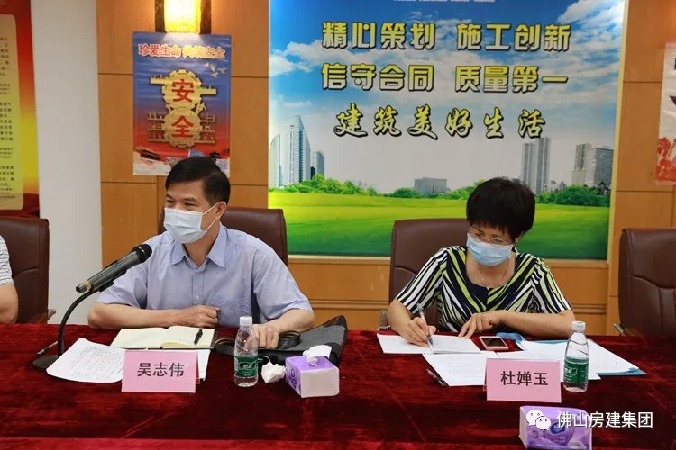 心系企業(yè)，共謀發(fā)展——區(qū)政協(xié)、區(qū)住建局等蒞臨我司調(diào)研