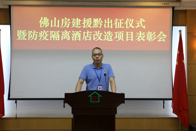 為社會(huì)貢獻(xiàn)企業(yè)力量，佛山房建一直在行動(dòng)