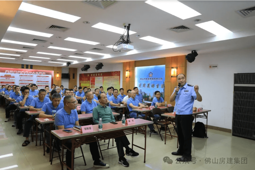 夯實(shí)風(fēng)險(xiǎn)防控堡壘，筑牢電詐“防火墻”——佛山房建舉辦企業(yè)風(fēng)險(xiǎn)防控和反詐宣傳法律講座