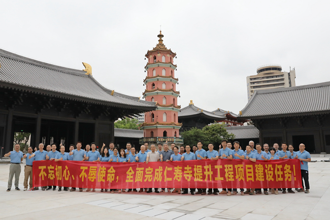 攻堅(jiān)戰(zhàn)旗收，精神火炬?zhèn)?—— 仁壽寺改造提升項(xiàng)目已通過聯(lián)合驗(yàn)收，攻堅(jiān)指揮部與臨時(shí)黨支部完成使命