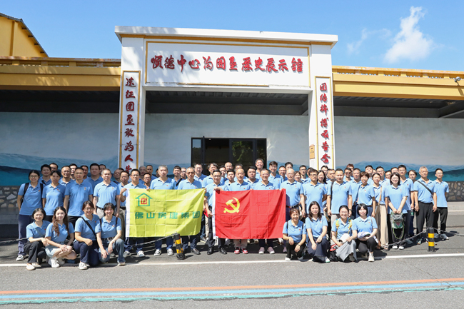 佛山房建集團(tuán)慶“七一”：傳承精神，勇?lián)姑?></div>
								<div   id=