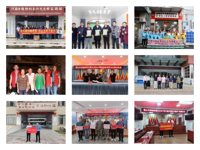 踐行社會責(zé)任多年，愛心足跡遍布山海